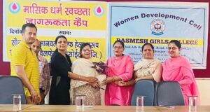 दसमेश गर्ल्स महाविद्यालय में करवाया महिला विकास सैल के द्वारा स्वयं सहायता समूह बुढावढ़ के सहयोग से व्याख्यान