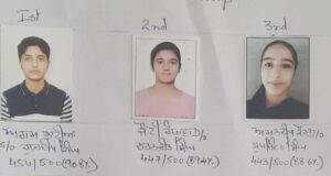 ਬਾਰਵੀਂ ਜਮਾਤ 2024 ਦੇ ਨਤੀਜਿਆਂ ਵਿੱਚ ਦਸਮੇਸ਼ ਪਬਲਿਕ ਸੀਨੀਅਰ ਸੈਕੰਡਰੀ ਸਕੂਲ ਉਸਮਾਨ ਸ਼ਹੀਦ ਦਾ ਨਤੀਜਾ ਰਿਹਾ 100%