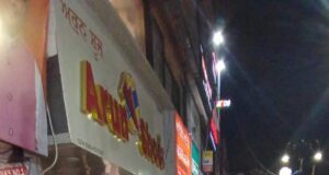 श्री आनंदपुर लोकसभा क्षेत्र से भाजपा की जीत में महिलाएं निभाएंगी अहम भूमिका