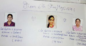 एसपीएन कॉलेज बीकॉम का परिणाम रहा शानदार