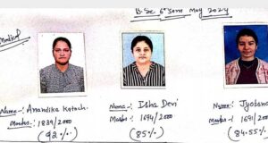 एसपीएन कॉलेज की बीएससी की छात्रा नियति ने पंजाब विश्वविद्यालय में अर्जित किया गोल्ड मेडल”