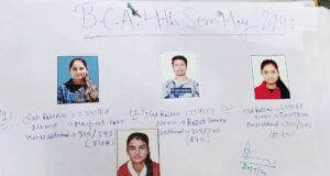 एसपीएन कॉलेज के बीसीए चौथे सेमेस्टर का परिणाम शानदार