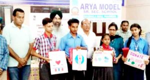 ਬਲੱਡ ਬੈਂਕ ਨੇ ਖੂਨਦਾਨ ਵਿਸ਼ੇ ਤੇ ਸਕੂਲੀ ਵਿਦਿਆਰਥੀਆਂ ਦਾ ਕਰਵਾਇਆ ਪੇਂਟਿੰਗ ਮੁਕਾਬਲਾ