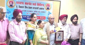 ਪ੍ਰੋ.ਪਿਆਰਾ ਸਿੰਘ ਭੋਗਲ ਯਾਦਗਾਰੀ ਪੁਰਸਕਾਰ ਡਾ. ਸਵਰਾਜਬੀਰ ਸਿੰਘ ਨੂੰ ਫਗਵਾੜਾ ਵਿਖੇ ਪ੍ਰਦਾਨ