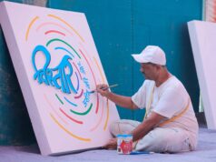 भक्ति भाव से सम्पन्न हुईं 77वें वार्षिक निरंकारी संत समागम की तैयारियां