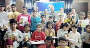 प्रेम नगर सेवा सोसायटी ने 40 मेधावी विद्यार्थियों को पुरस्कार देकर किया उत्साहवर्धन