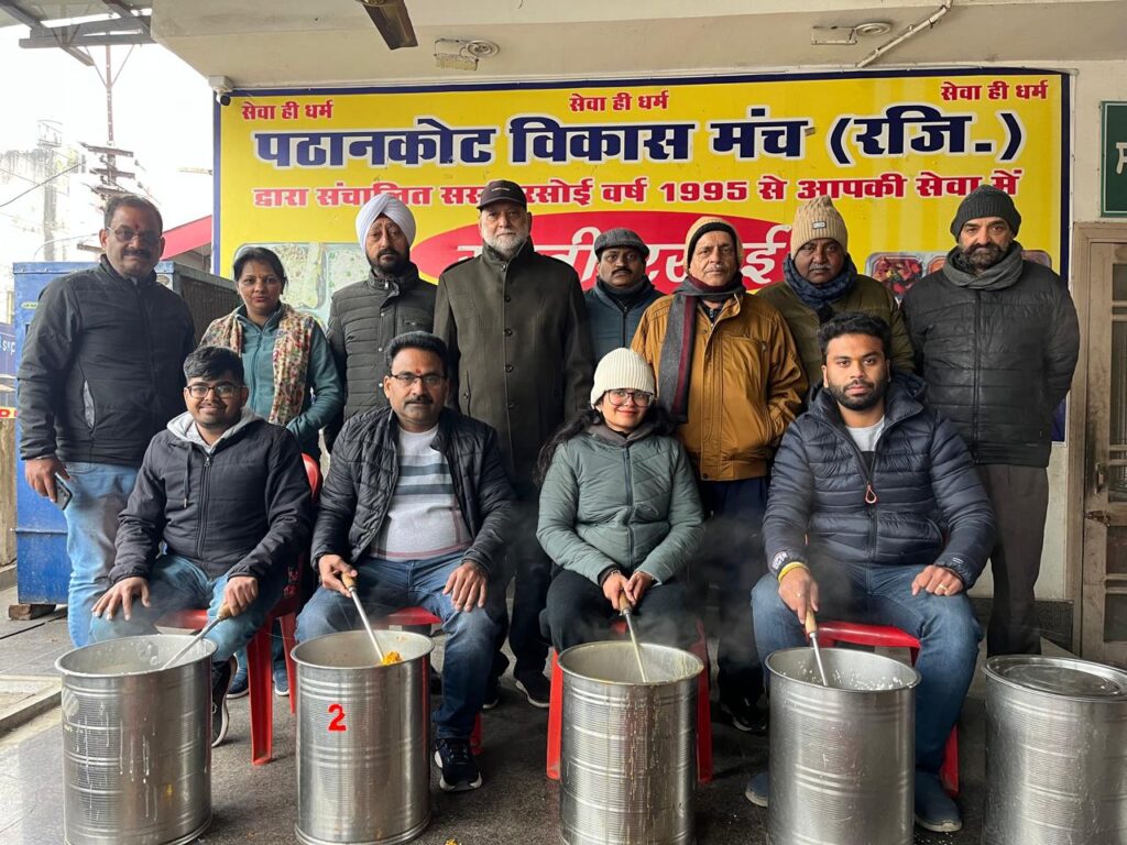 पठानकोट विकास मंच की ओर से सिविल में चल रही सस्ती रसोई मरीजों तथा उनके तमीरदारों के लिए सिद्ध हो रही वरदान
