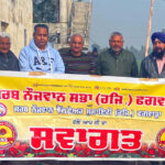 ਰੋਟਰੀ ਕਲੱਬ ਜੈਮਸ ਨੇ ਕਾਲੜਾ ਦੀ ਅਗਵਾਈ ਹੇਠ ਲਗਾਇਆ ਯੋਗਾ ਕੈਂਪ 