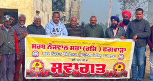 ਰੋਟਰੀ ਕਲੱਬ ਜੈਮਸ ਨੇ ਕਾਲੜਾ ਦੀ ਅਗਵਾਈ ਹੇਠ ਲਗਾਇਆ ਯੋਗਾ ਕੈਂਪ