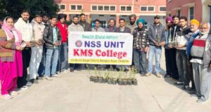 ਕੇਐਮਐਸ ਕਾਲਜ ਦੀ ਐਨਐਸਐਸ ਯੂਨਿਟ ਵੱਲੋਂ ਵੰਡੇ ਗਏ ਆਊਟ ਰੀਚ ਐਕਟੀਵਿਟੀ ਦੌਰਾਨ ਫੁੱਲਾਂ ਦੇ ਬੂਟੇ : ਪ੍ਰਿੰਸੀਪਲ ਡਾ. ਸ਼ਬਨਮ ਕੌਰ