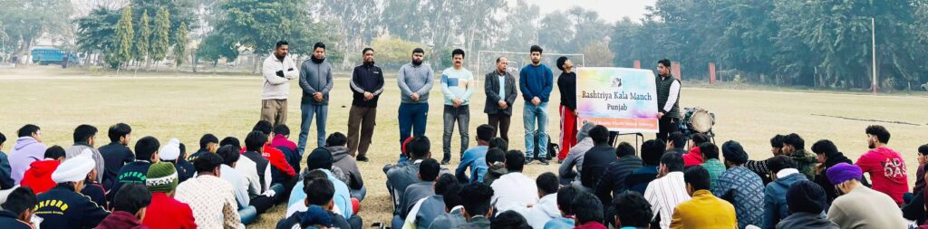 एबीवीपी व राष्ट्रीय कला मंच ने राष्ट्रीय युवा दिवस पर स्वामी विवेकानंद के जीवन पर किया व्याख्यान का आयोजन