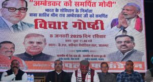 देश के लिए प्रेरणा स्त्रोत है बाबा साहेब अंबेडकर : चुग