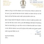 ब्रैकिंग न्यूज़